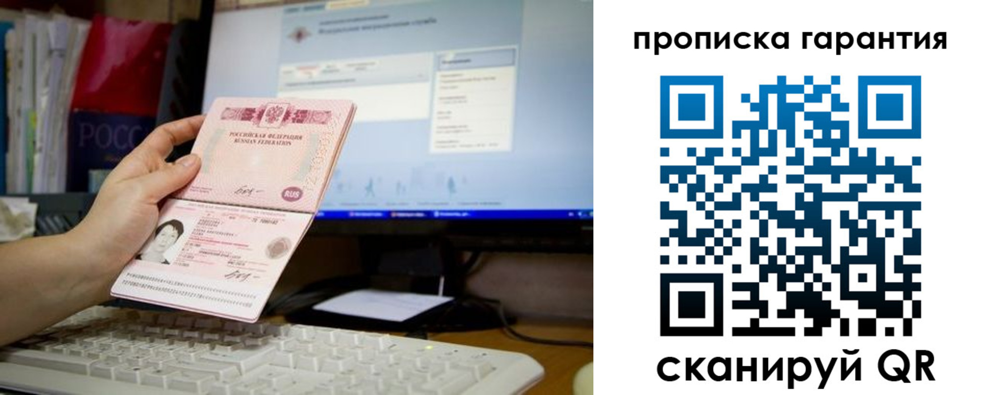 форма 3 в Калининградской области