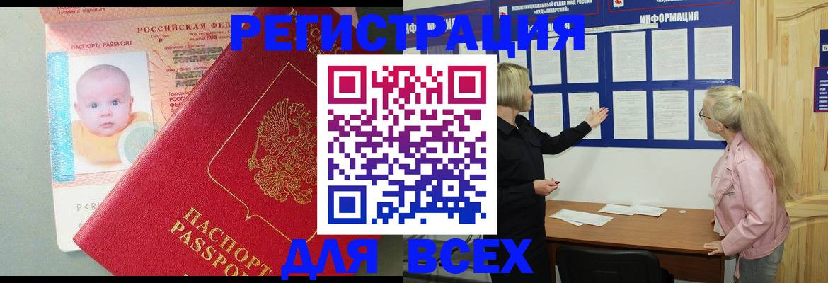 форма 3 в Калининградской области